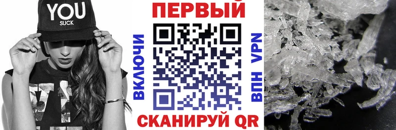 Амфетамин Розовый Богучар