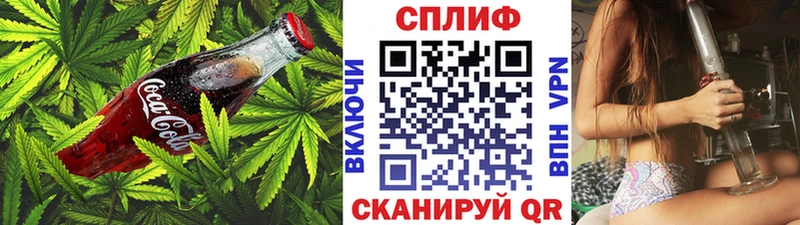 Canna-Cookies конопля  Богучар 