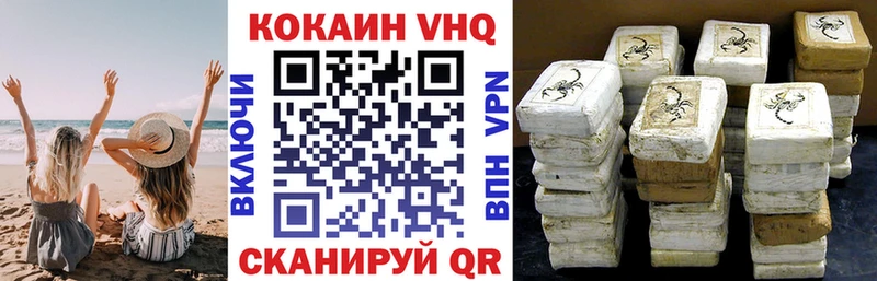 Cocaine 99%  мега tor  Богучар 