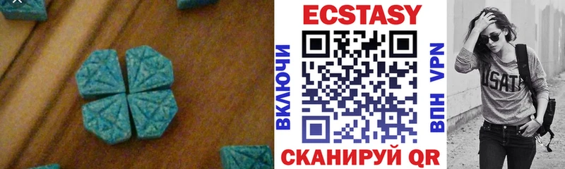 Экстази круглые  Богучар 