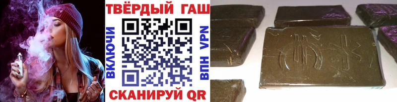 ГАШИШ гашик  Богучар 