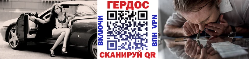 ГЕРОИН Heroin  Богучар 