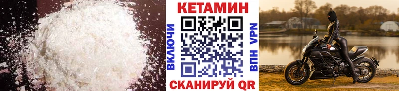 наркота Богучар КЕТАМИН VHQ