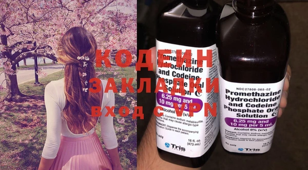 соль курить ск Белокуриха