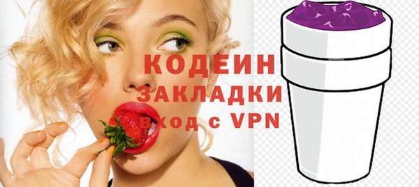 гидра Беломорск