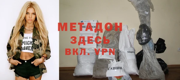 каннабис Богородск