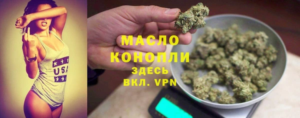 мефедрон VHQ Богданович