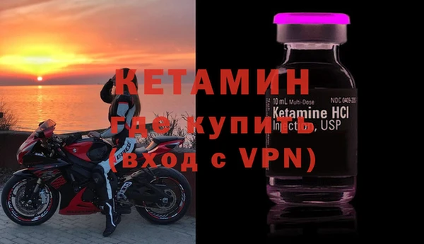 мефедрон VHQ Богданович