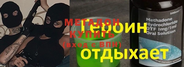 гидропоника Богородицк