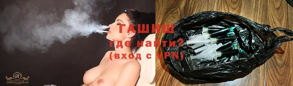 гидропоника Богородицк