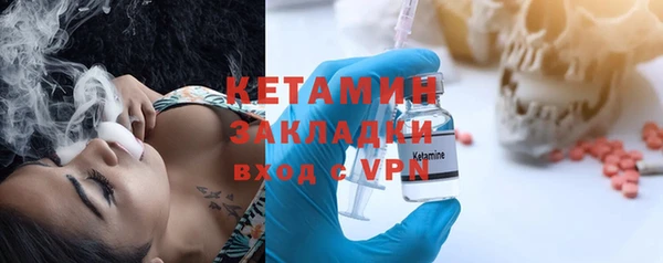 мефедрон VHQ Богданович