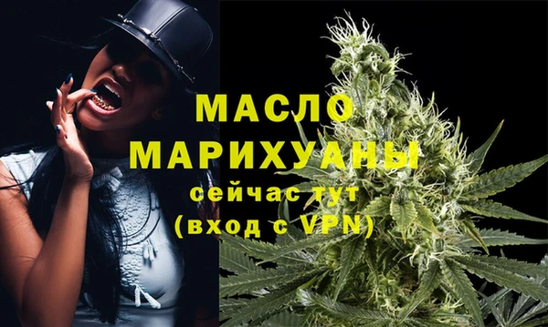 каннабис Богородск