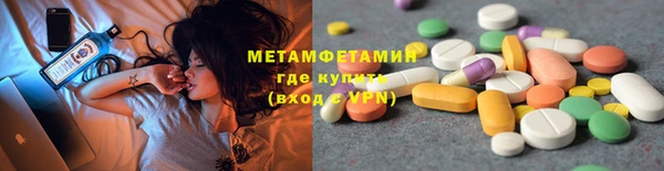 каннабис Богородск