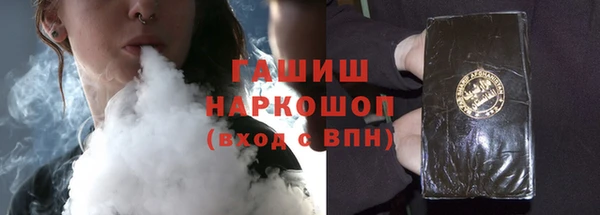 соль курить ск Белокуриха