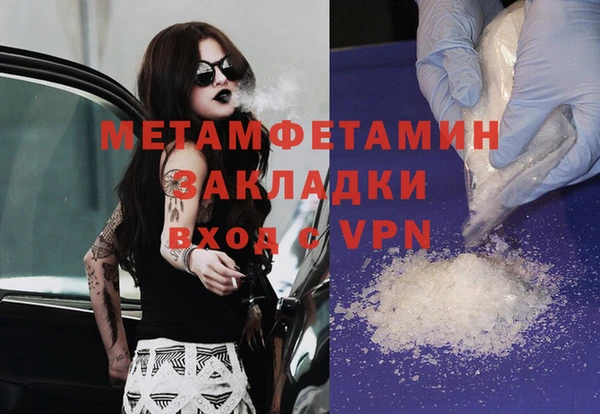 гидра Беломорск