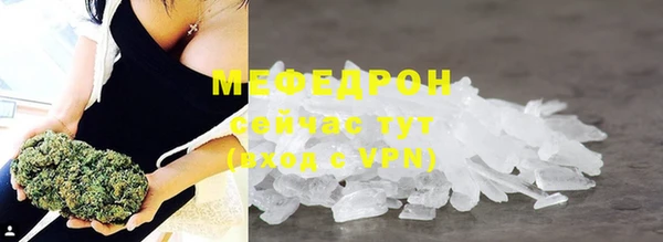 гидра Беломорск