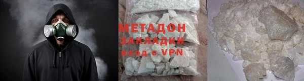 каннабис Богородск