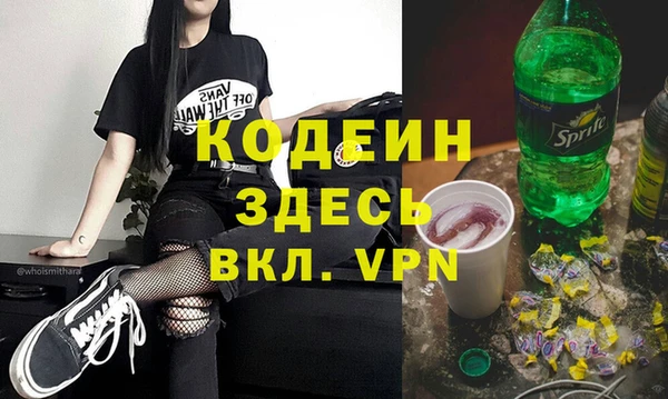 соль курить ск Белокуриха