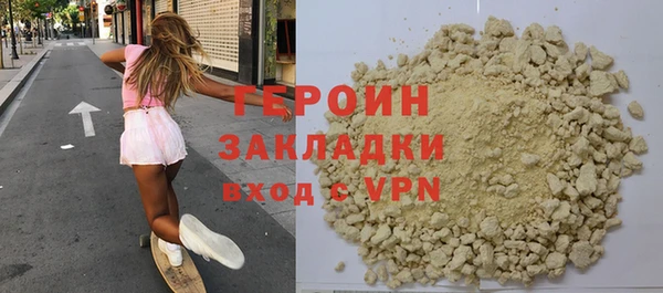 гидропоника Богородицк
