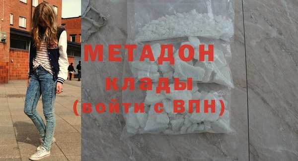 гидра Беломорск