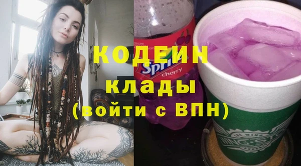 гидра Беломорск