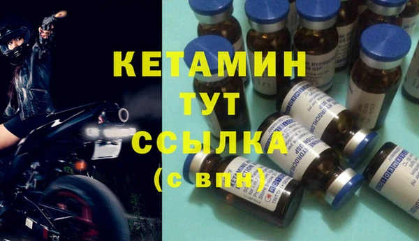 мефедрон VHQ Богданович
