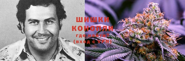 каннабис Богородск
