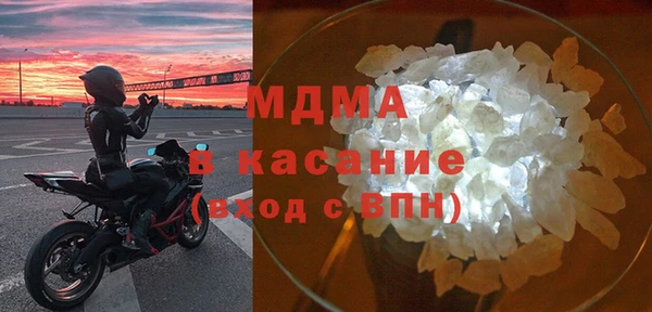 гидра Беломорск
