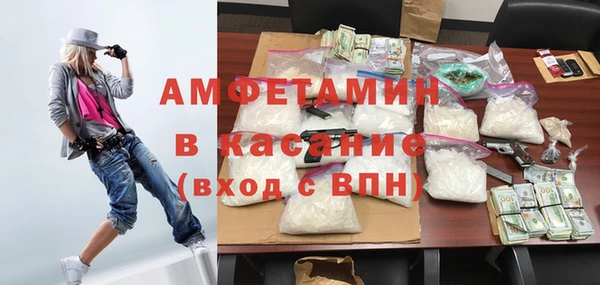 каннабис Богородск