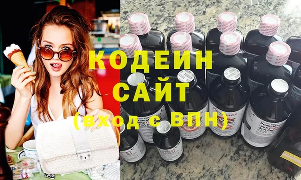 мефедрон VHQ Богданович