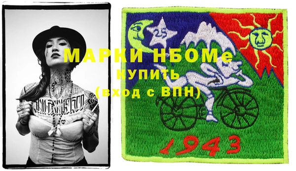 каннабис Богородск
