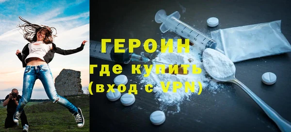 каннабис Богородск
