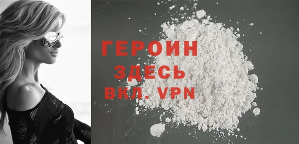 МДМА Дубна