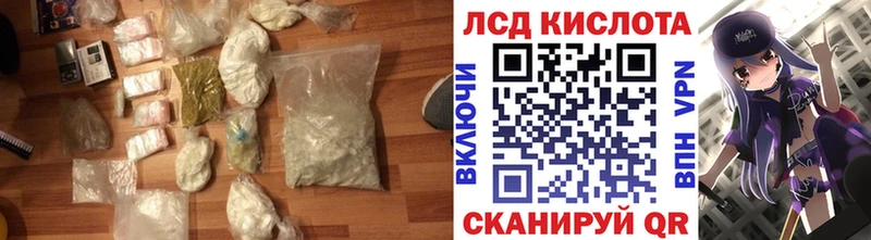 Лсд 25 экстази ecstasy Богучар