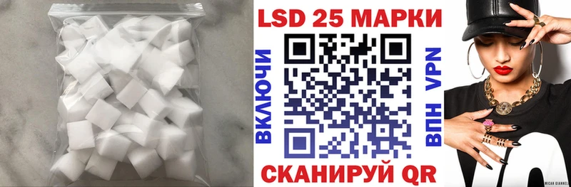 LSD-25 экстази кислота  блэк спрут онион  Богучар  дарнет шоп 