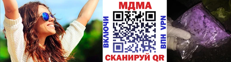 МДМА crystal  Богучар 