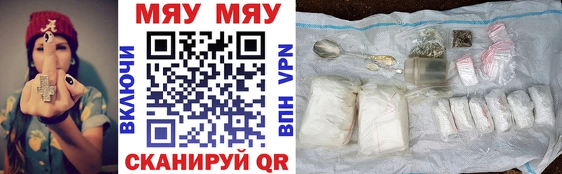 где купить наркоту  Богучар  Меф мяу мяу 