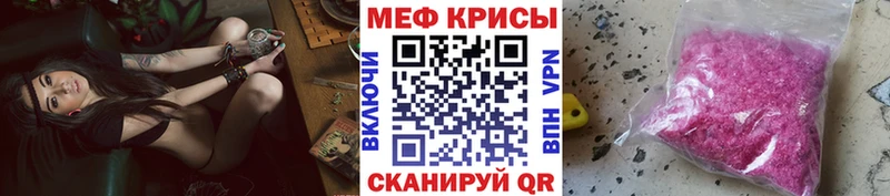 Меф  Богучар