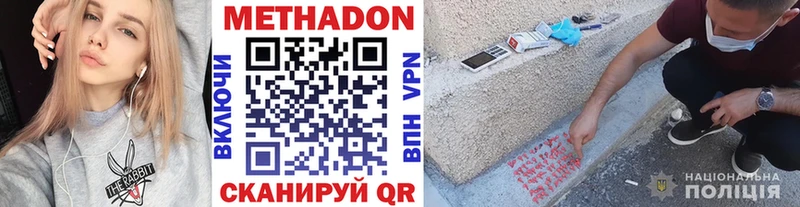 мега как войти  Богучар  Метадон кристалл 