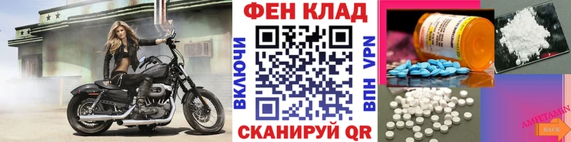 Метамфетамин Декстрометамфетамин 99.9%  купить наркоту  Богучар 