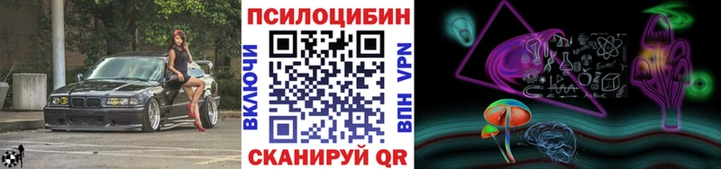 Галлюциногенные грибы ЛСД  Богучар 